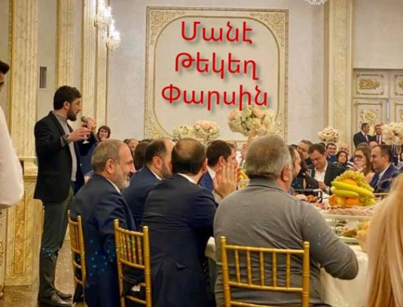 Բաղդասարի խնջույքը
